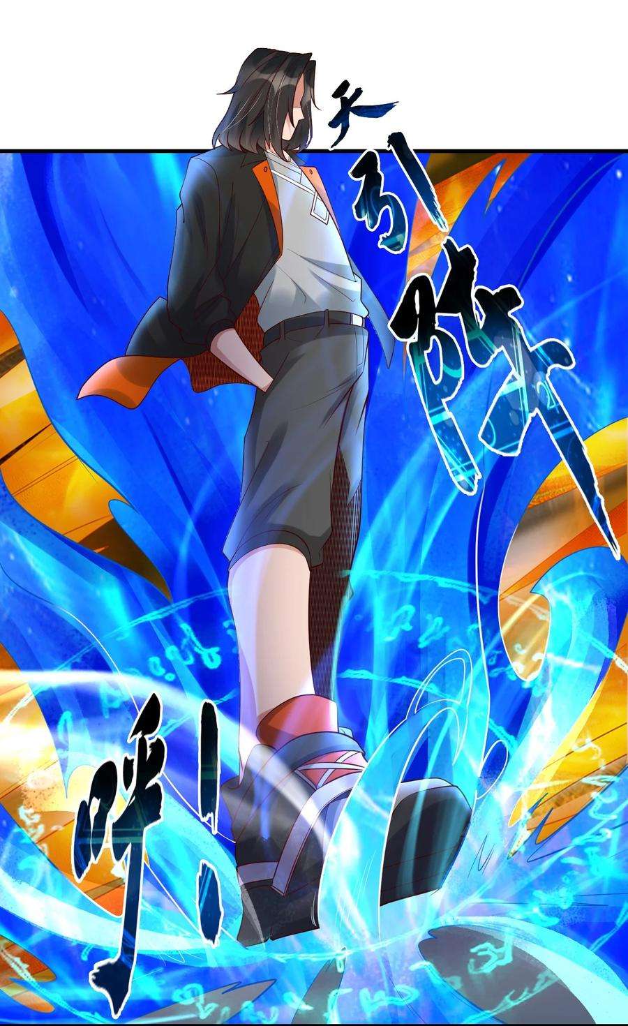 我不做仙帝好多年021 给你秘籍你不中用啊！