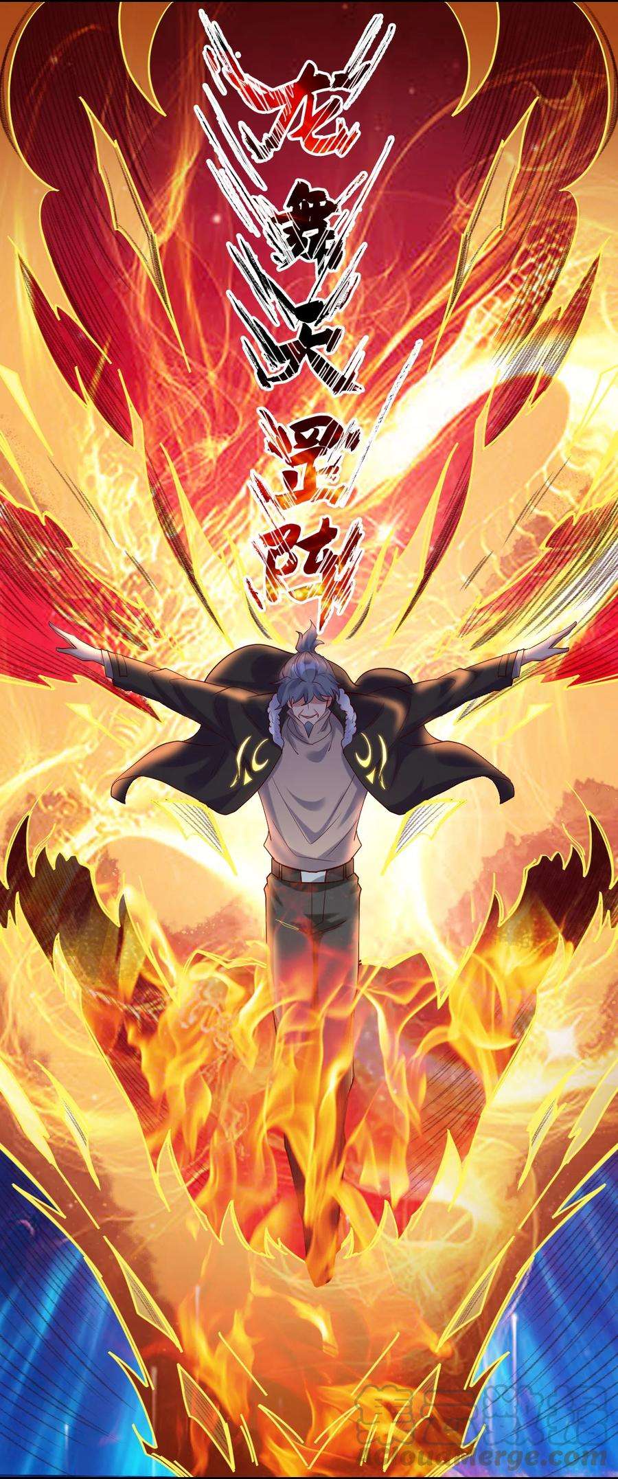 我不做仙帝好多年021 给你秘籍你不中用啊！