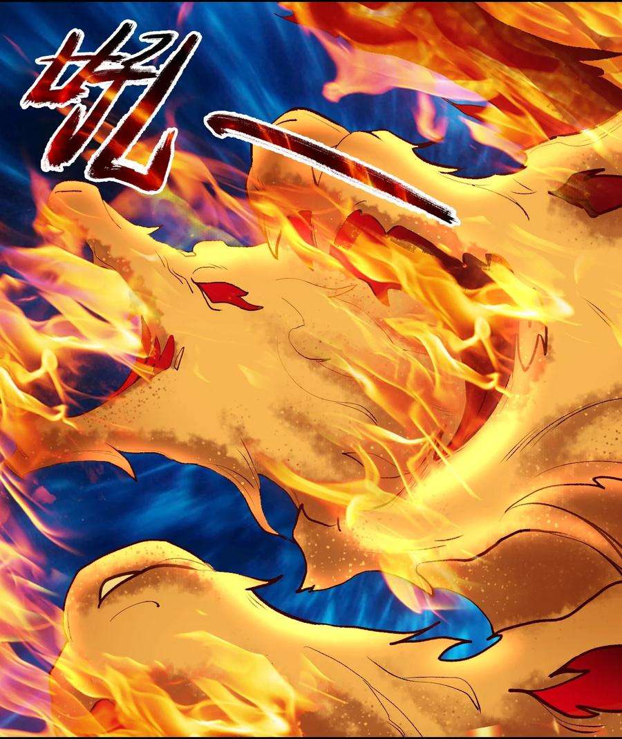 我不做仙帝好多年021 给你秘籍你不中用啊！