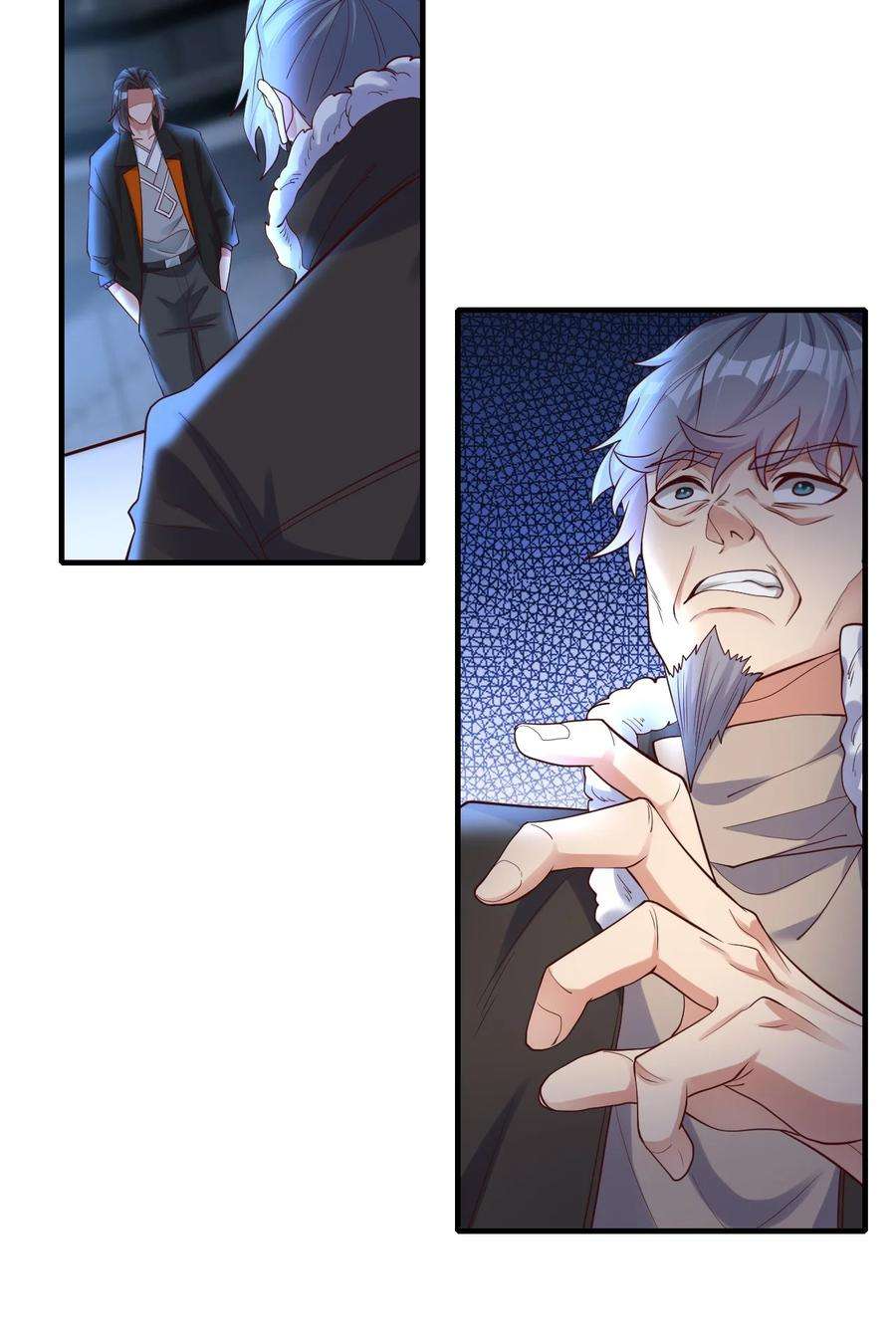 我不做仙帝好多年021 给你秘籍你不中用啊！