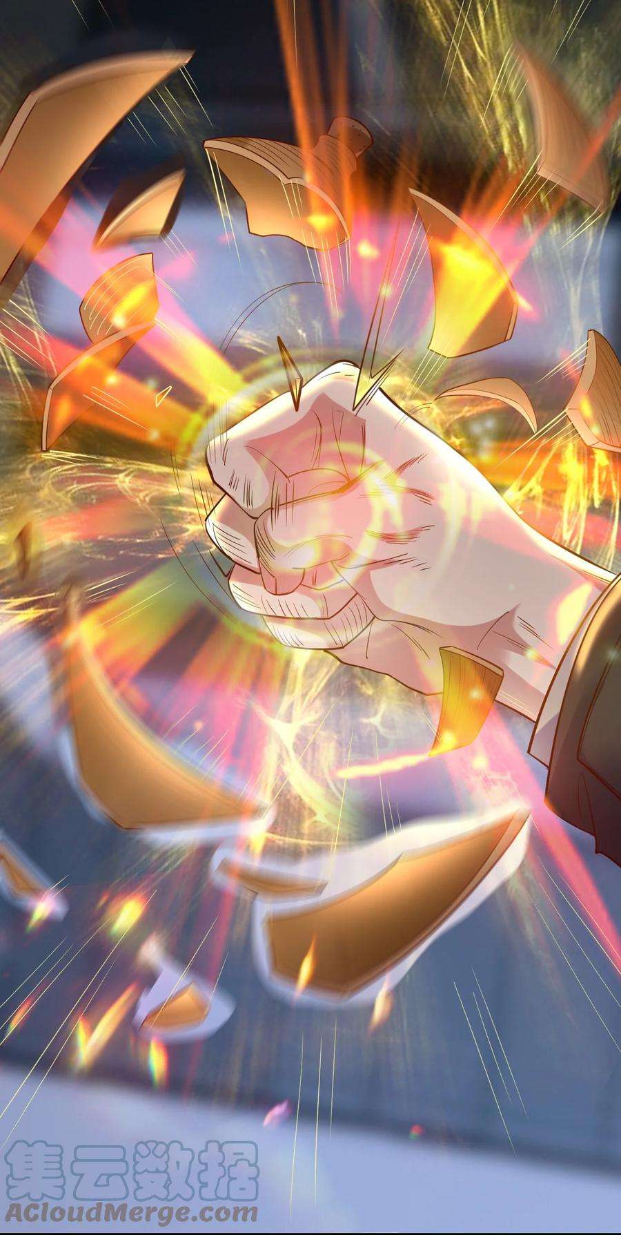 我不做仙帝好多年021 给你秘籍你不中用啊！