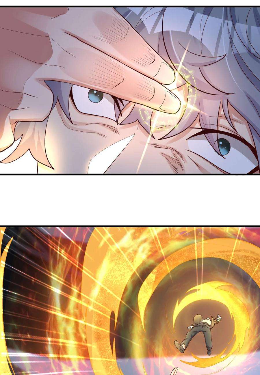 我不做仙帝好多年021 给你秘籍你不中用啊！