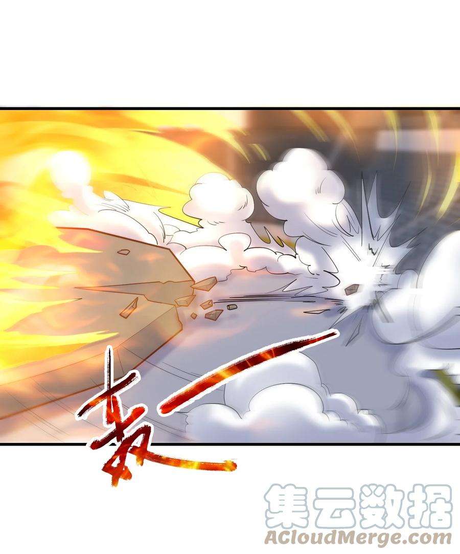 我不做仙帝好多年021 给你秘籍你不中用啊！