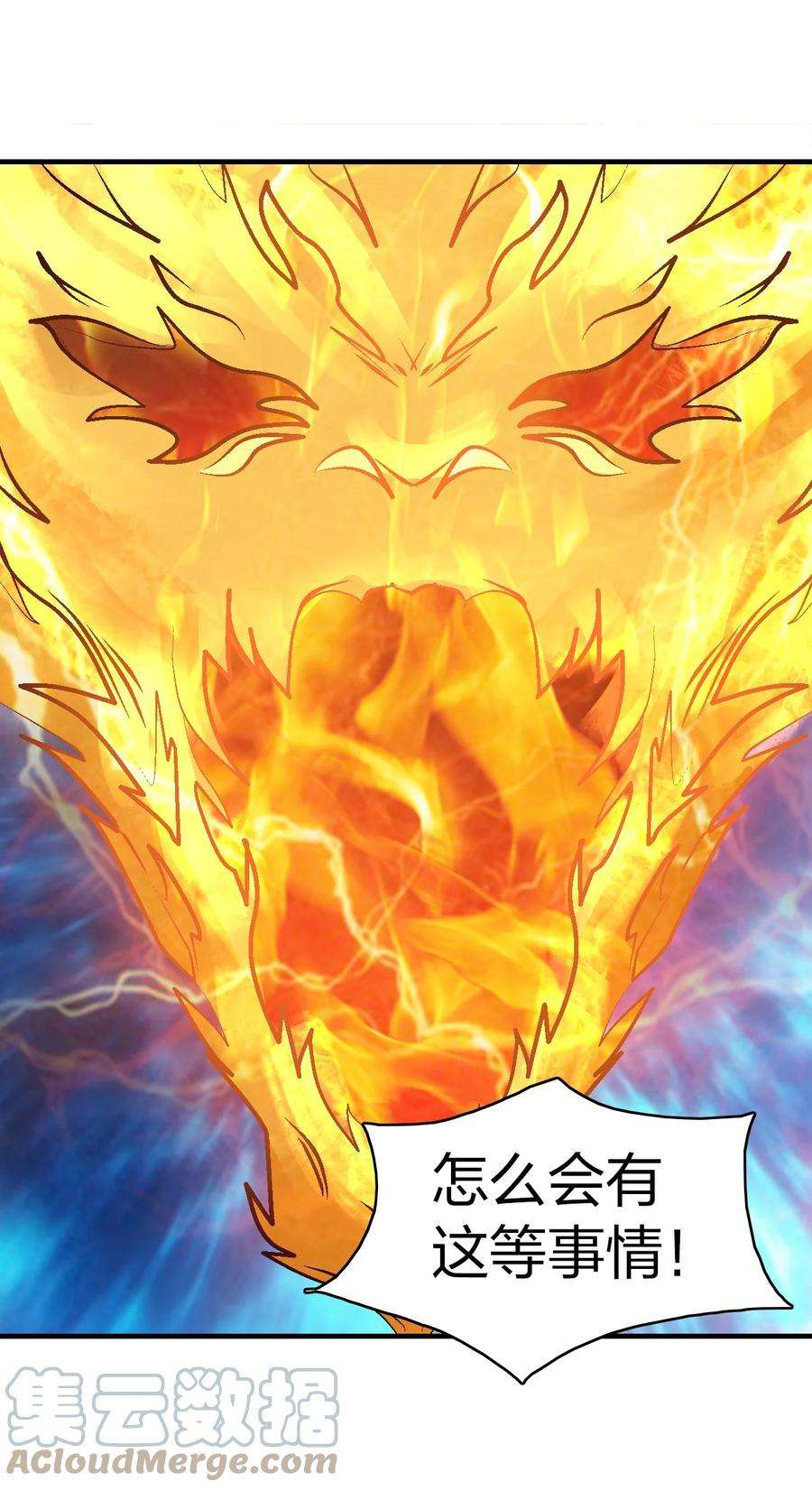 我不做仙帝好多年021 给你秘籍你不中用啊！