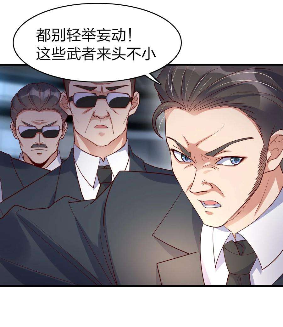 我不做仙帝好多年022 最熟悉的手下败将