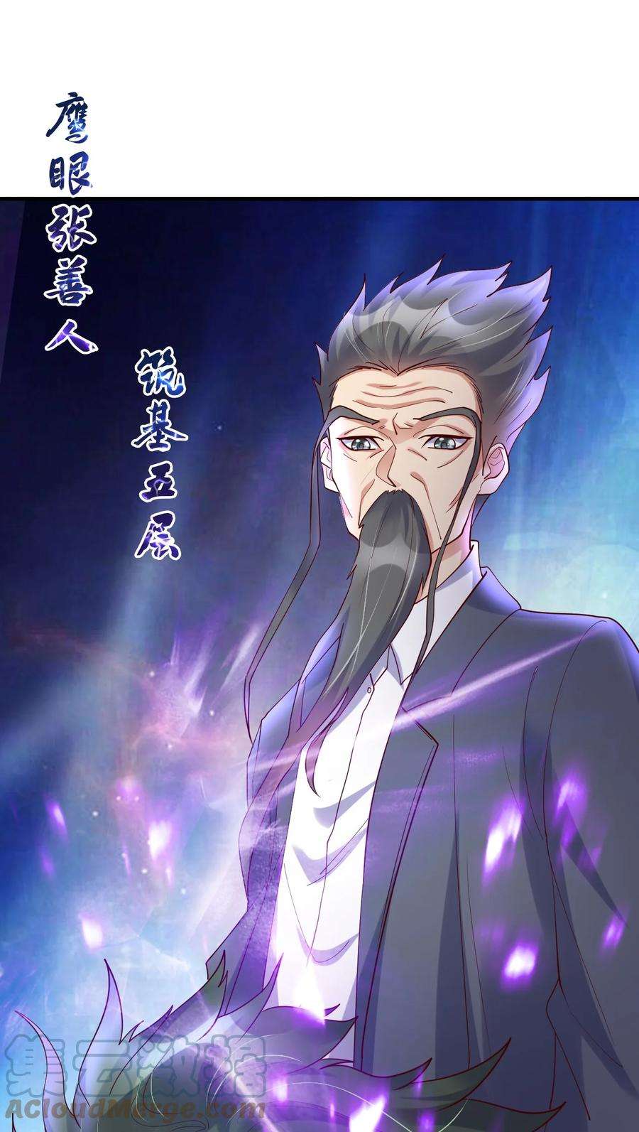 我不做仙帝好多年022 最熟悉的手下败将