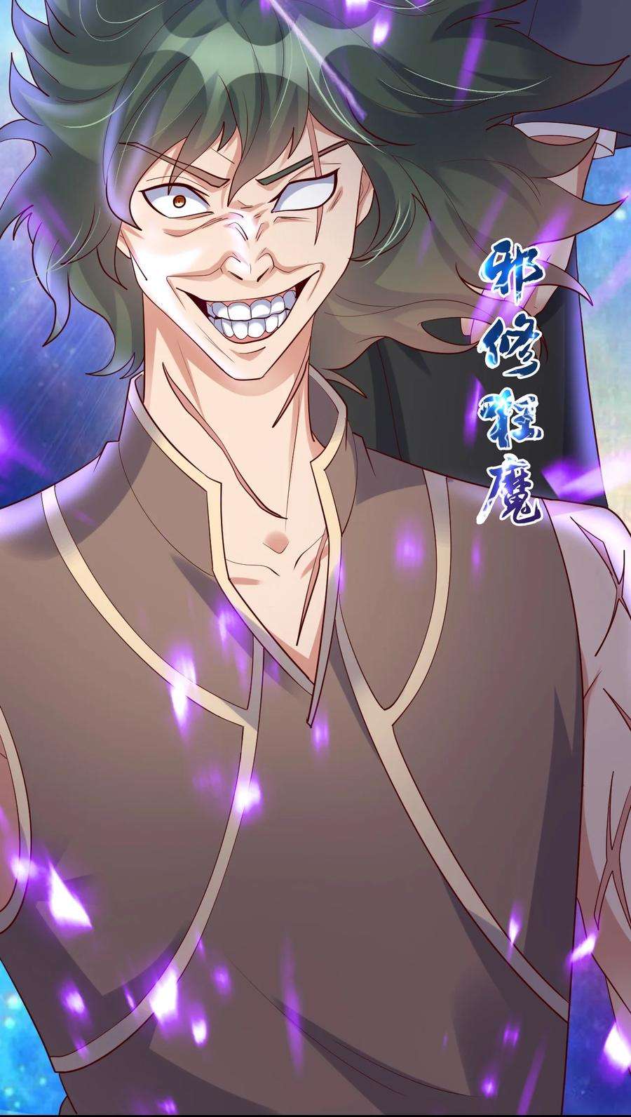 我不做仙帝好多年022 最熟悉的手下败将