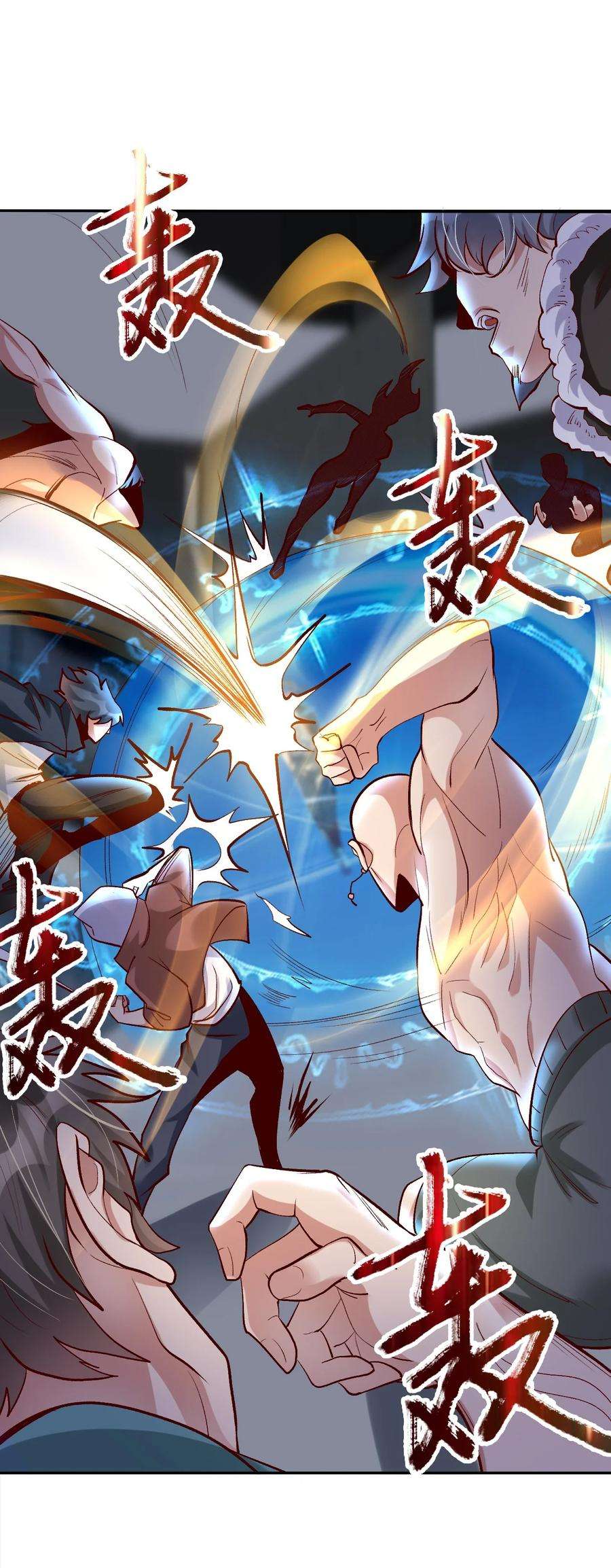 我不做仙帝好多年022 最熟悉的手下败将