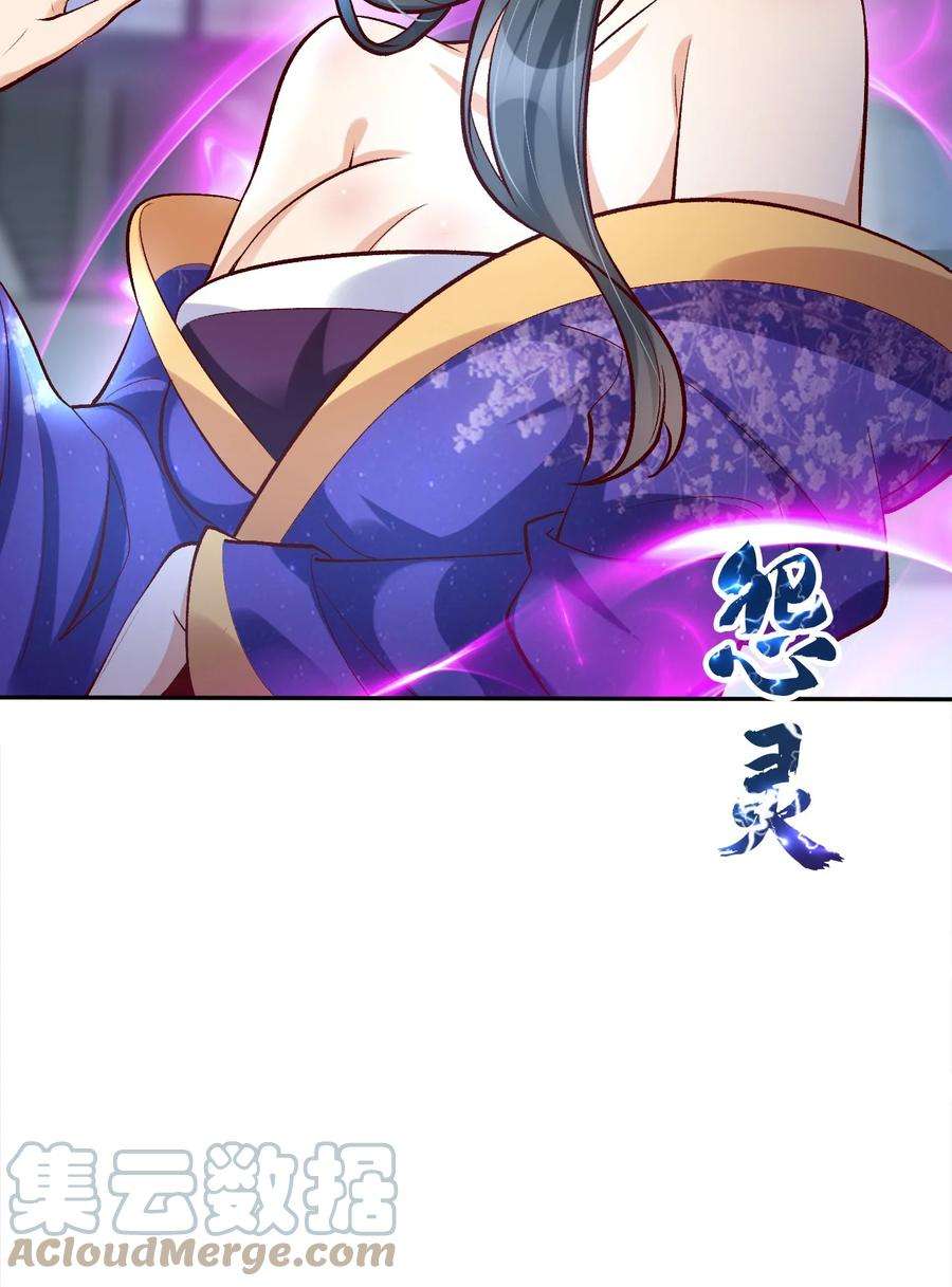 我不做仙帝好多年022 最熟悉的手下败将