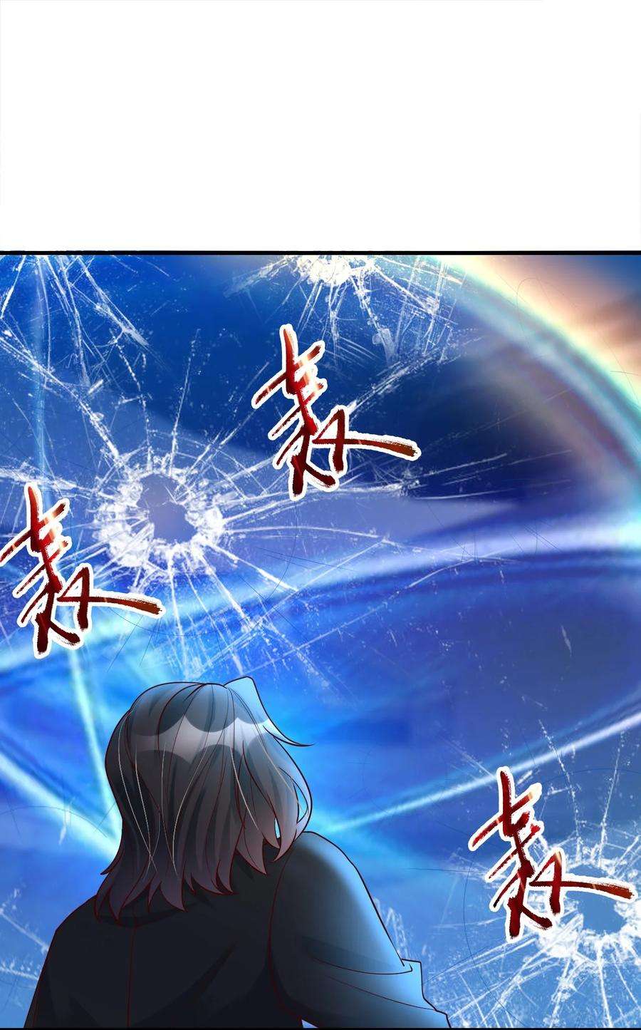 我不做仙帝好多年022 最熟悉的手下败将