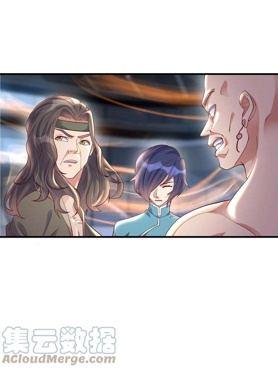 我不做仙帝好多年022 最熟悉的手下败将