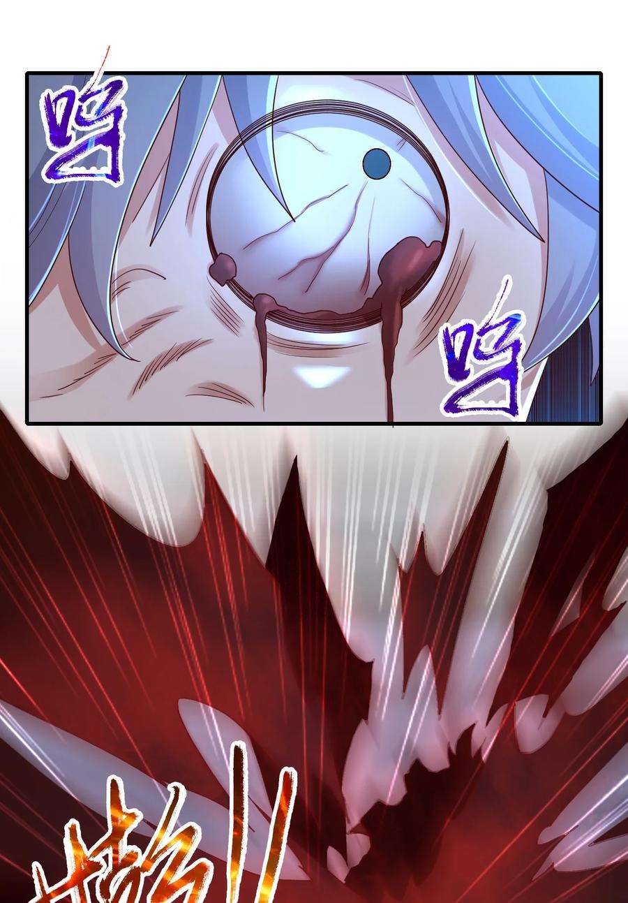 我不做仙帝好多年022 最熟悉的手下败将