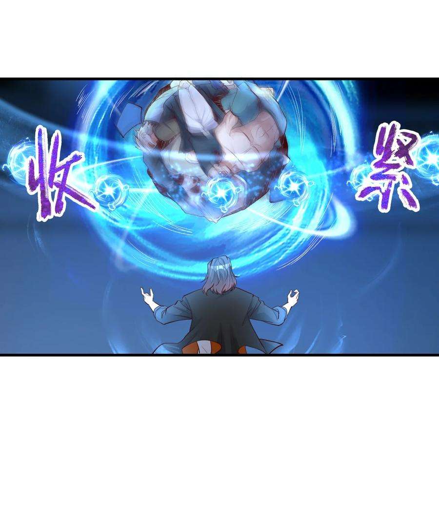 我不做仙帝好多年022 最熟悉的手下败将