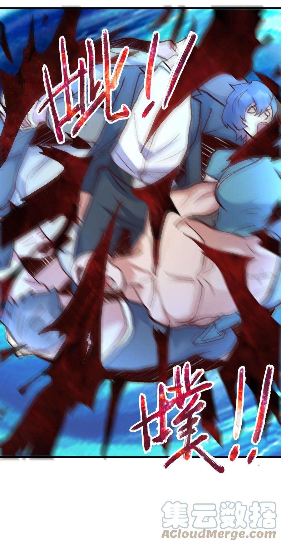 我不做仙帝好多年022 最熟悉的手下败将