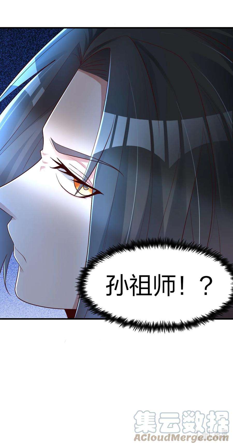 我不做仙帝好多年022 最熟悉的手下败将