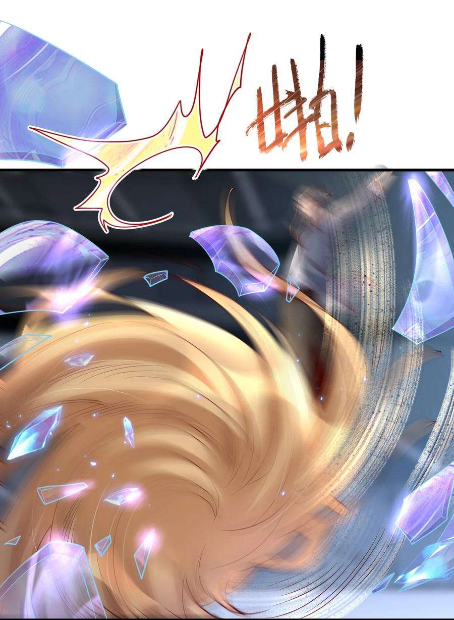 我不做仙帝好多年022 最熟悉的手下败将