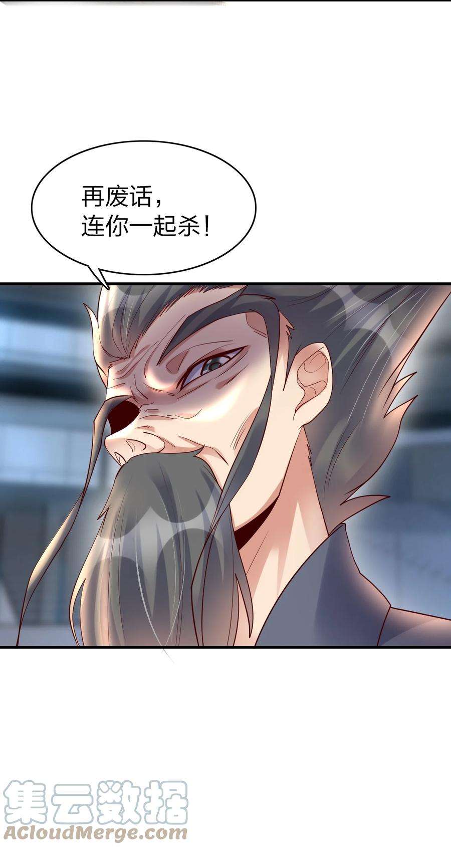 我不做仙帝好多年022 最熟悉的手下败将