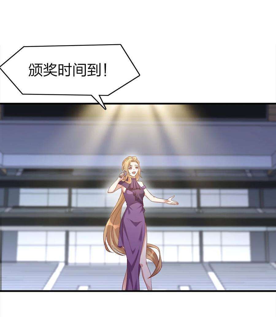 我不做仙帝好多年023 收获颇丰