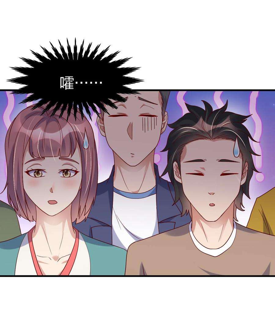 我不做仙帝好多年023 收获颇丰