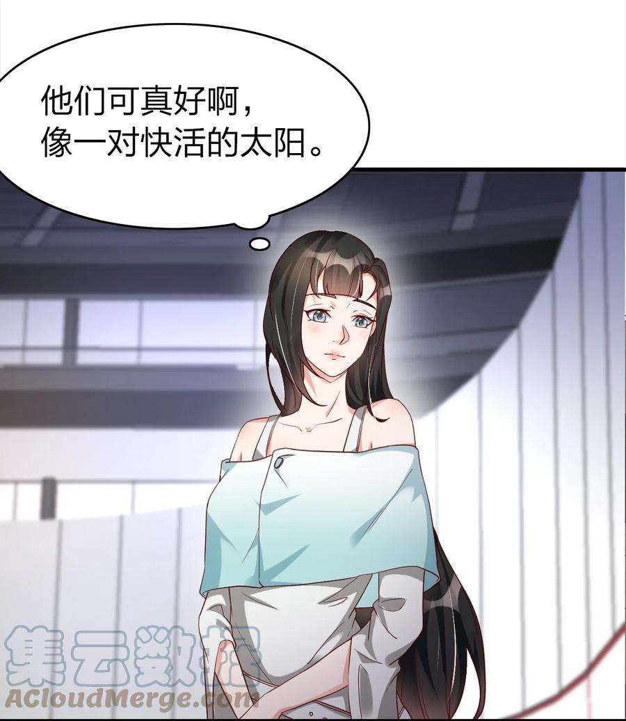 我不做仙帝好多年023 收获颇丰