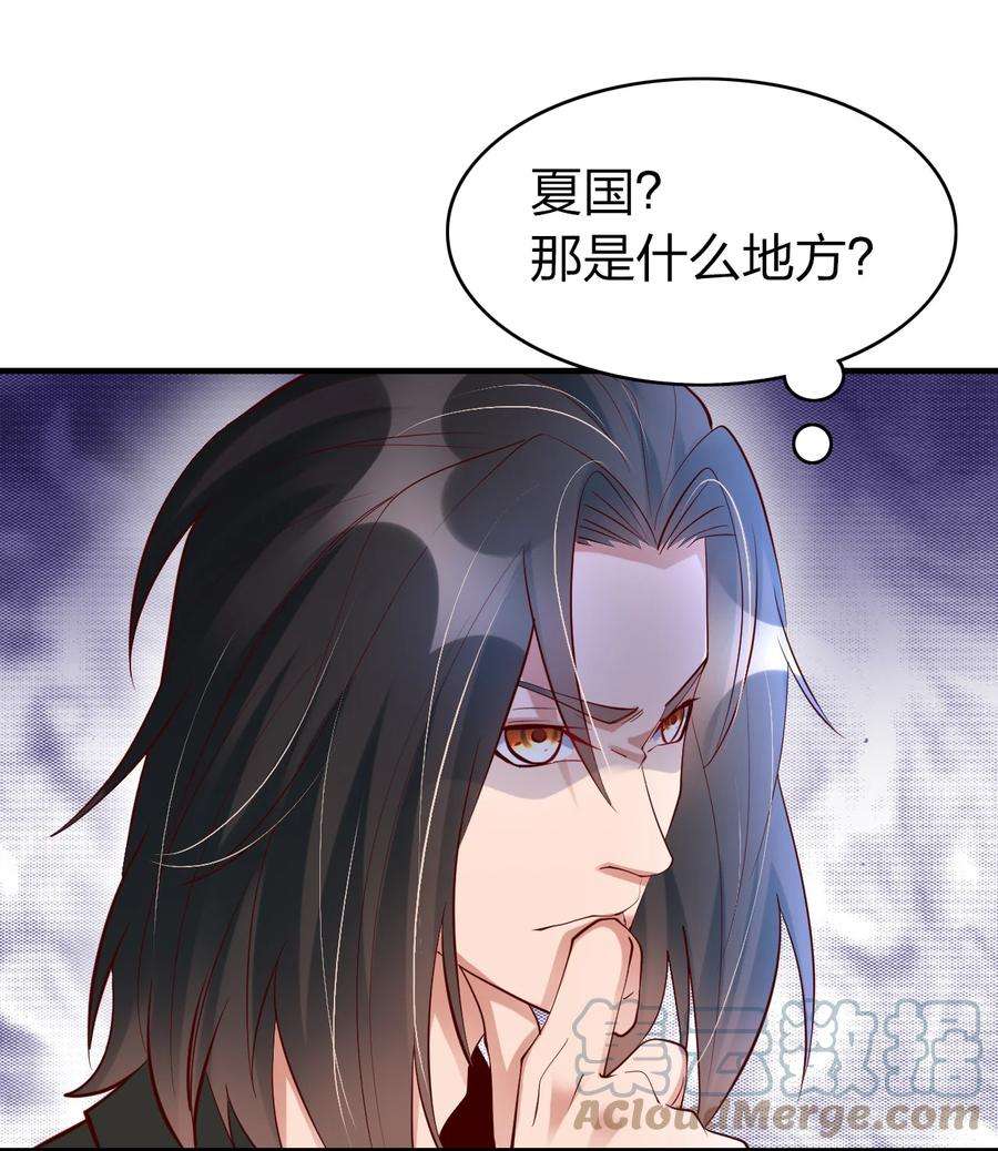 我不做仙帝好多年023 收获颇丰