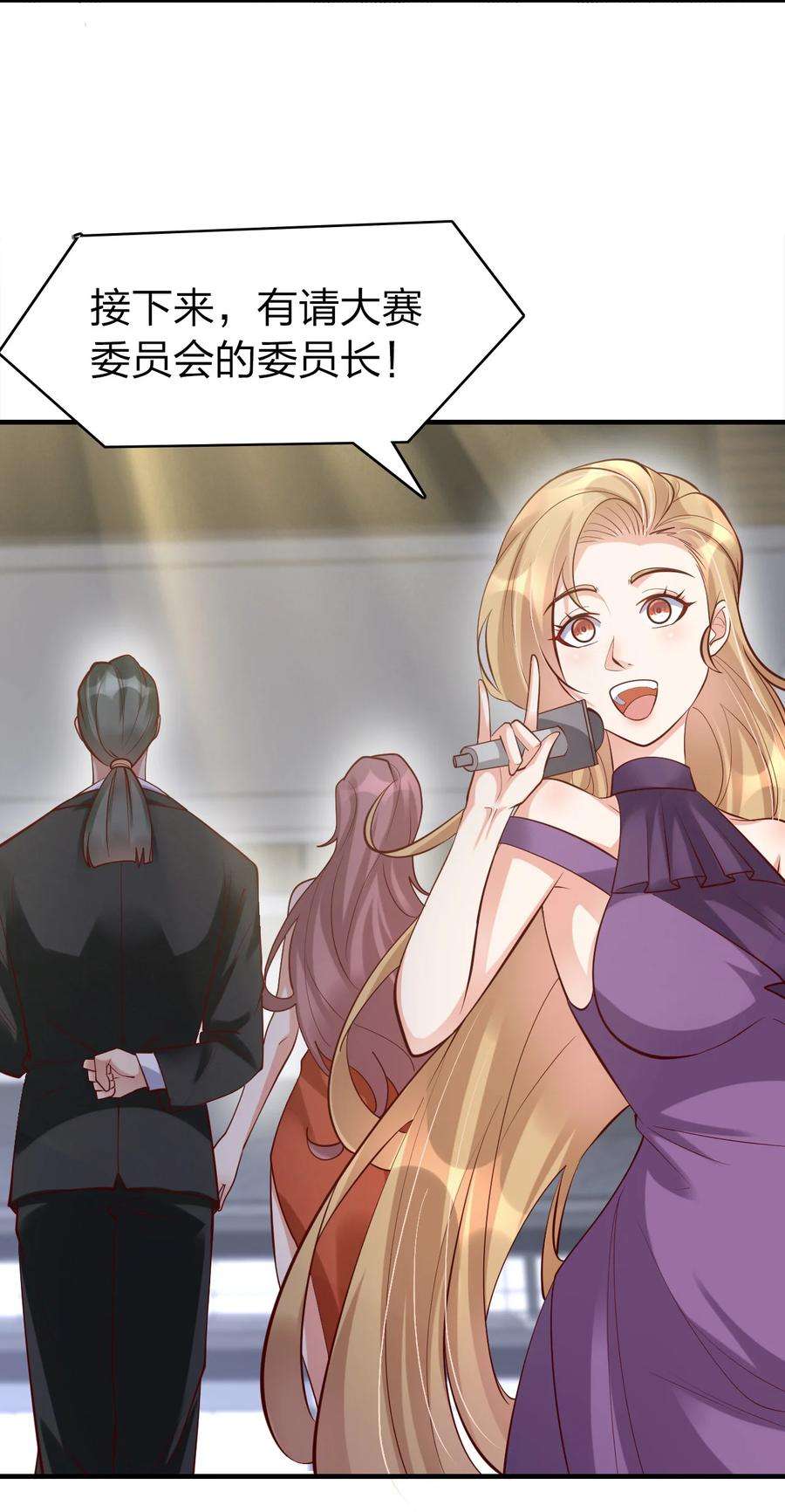 我不做仙帝好多年023 收获颇丰