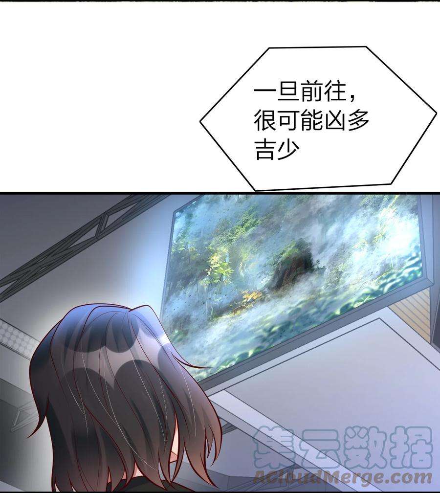 我不做仙帝好多年023 收获颇丰