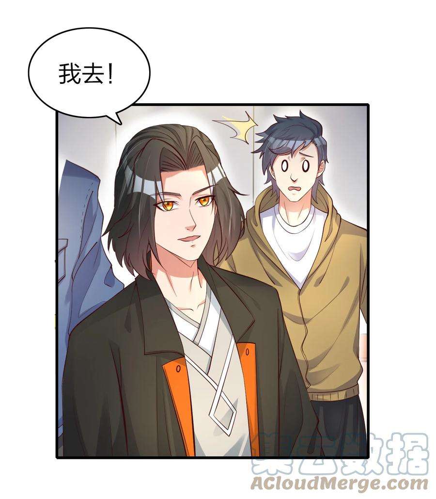 我不做仙帝好多年023 收获颇丰