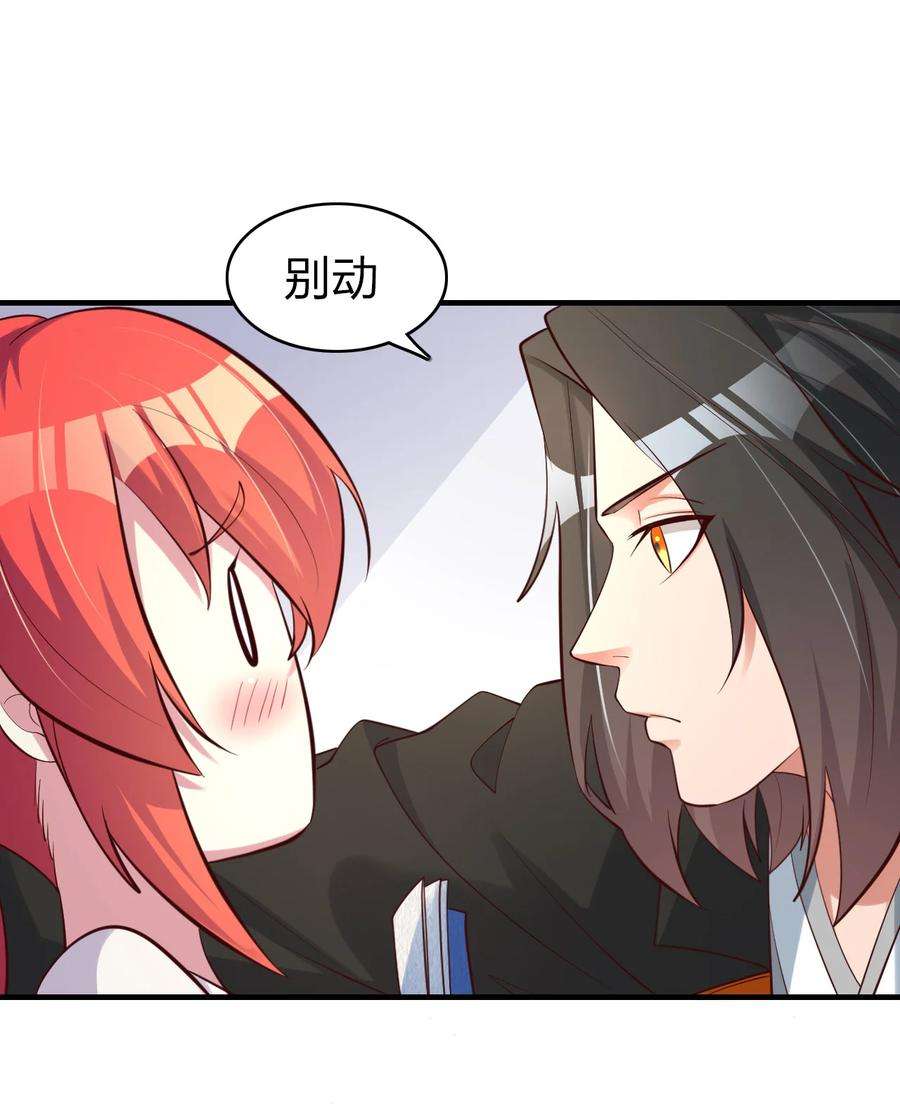 我不做仙帝好多年023 收获颇丰