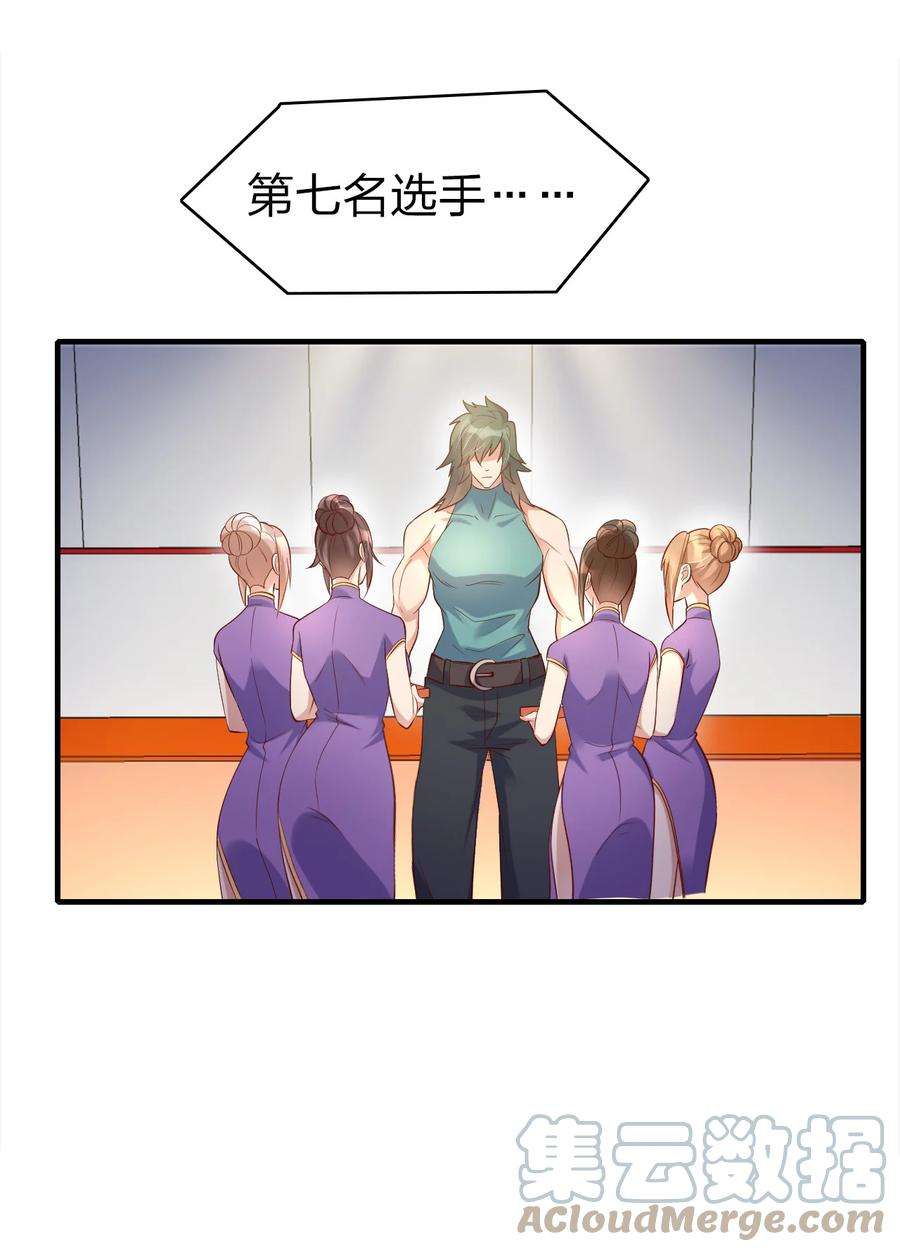 我不做仙帝好多年023 收获颇丰