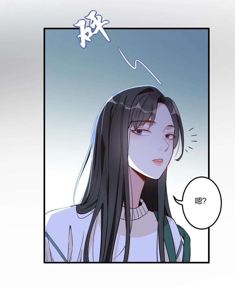 你的味道有点甜001 事情，是怎么变成这样的呢？