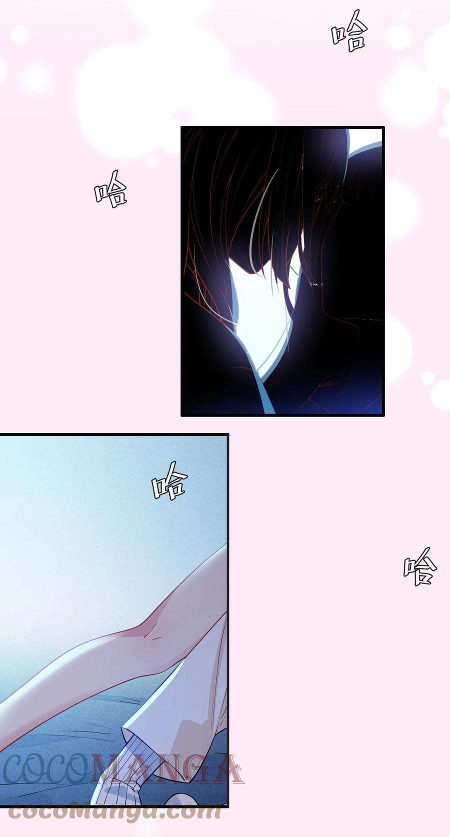 你的味道有点甜002 怎么是她？！