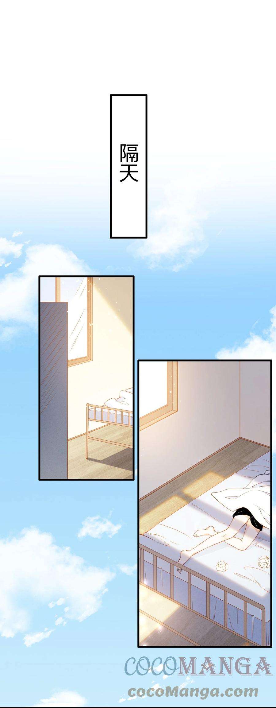 你的味道有点甜002 怎么是她？！