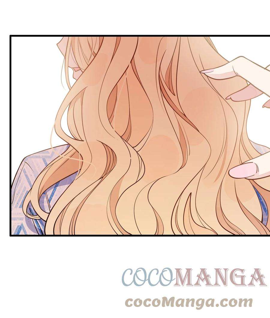 你的味道有点甜003 我知道。