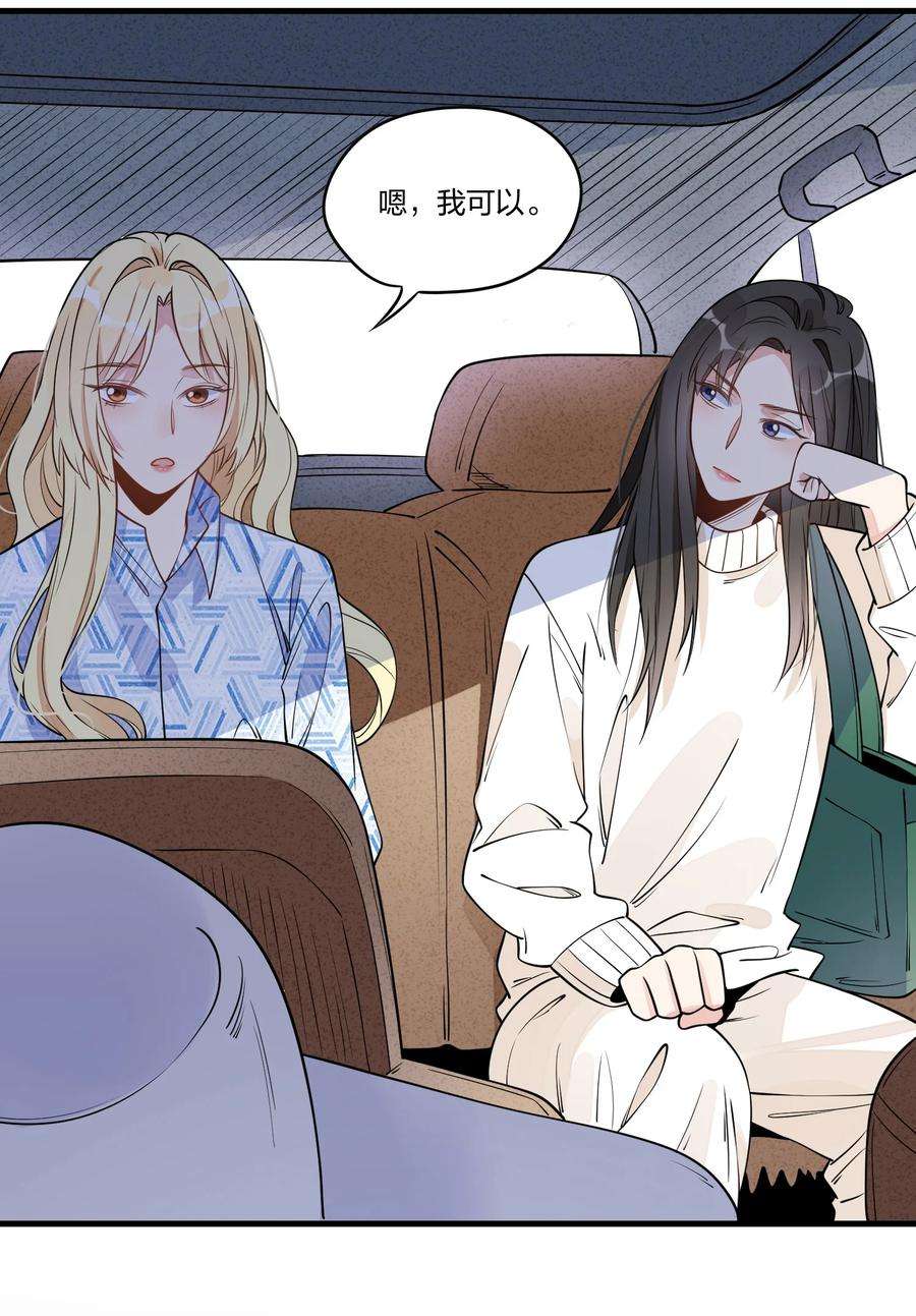 你的味道有点甜003 我知道。