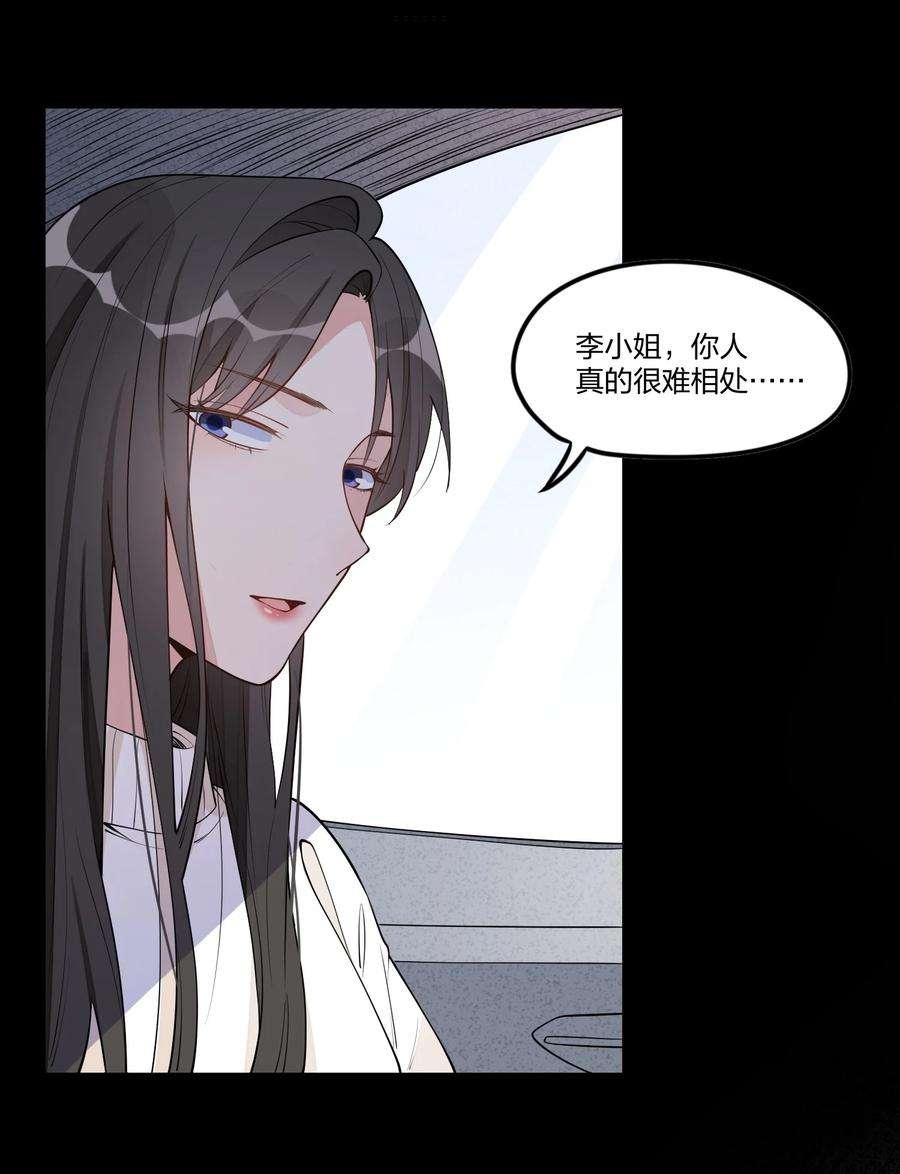 你的味道有点甜003 我知道。