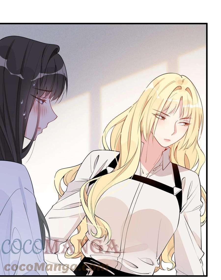 你的味道有点甜004 可她现在明明是个……