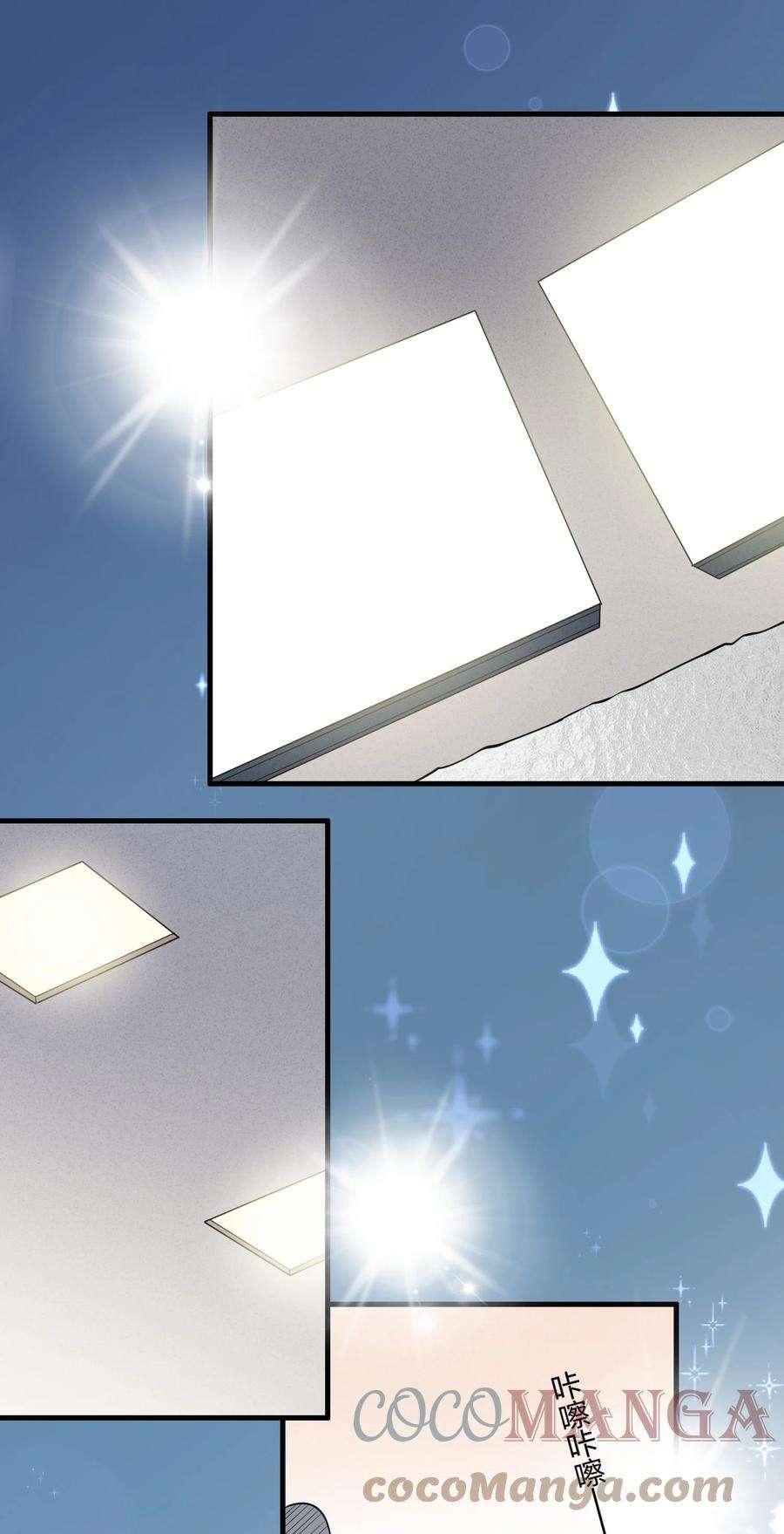 你的味道有点甜004 可她现在明明是个……