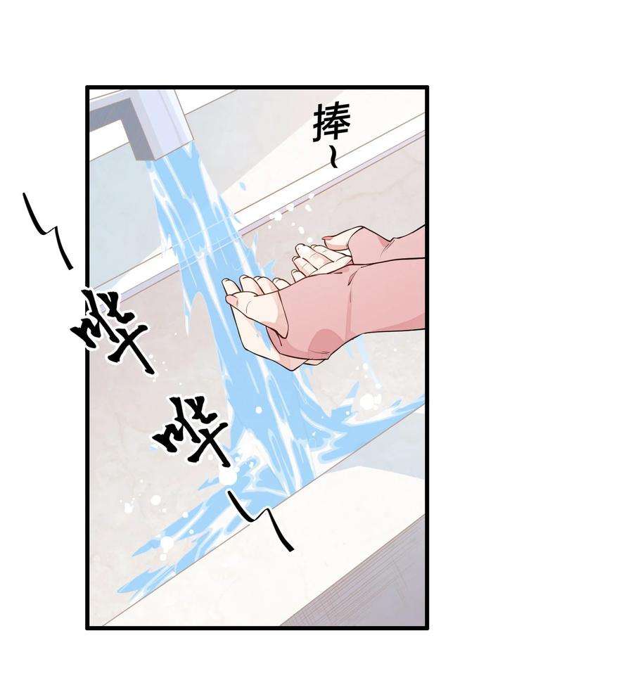 你的味道有点甜005 真的不是同一个人吗？