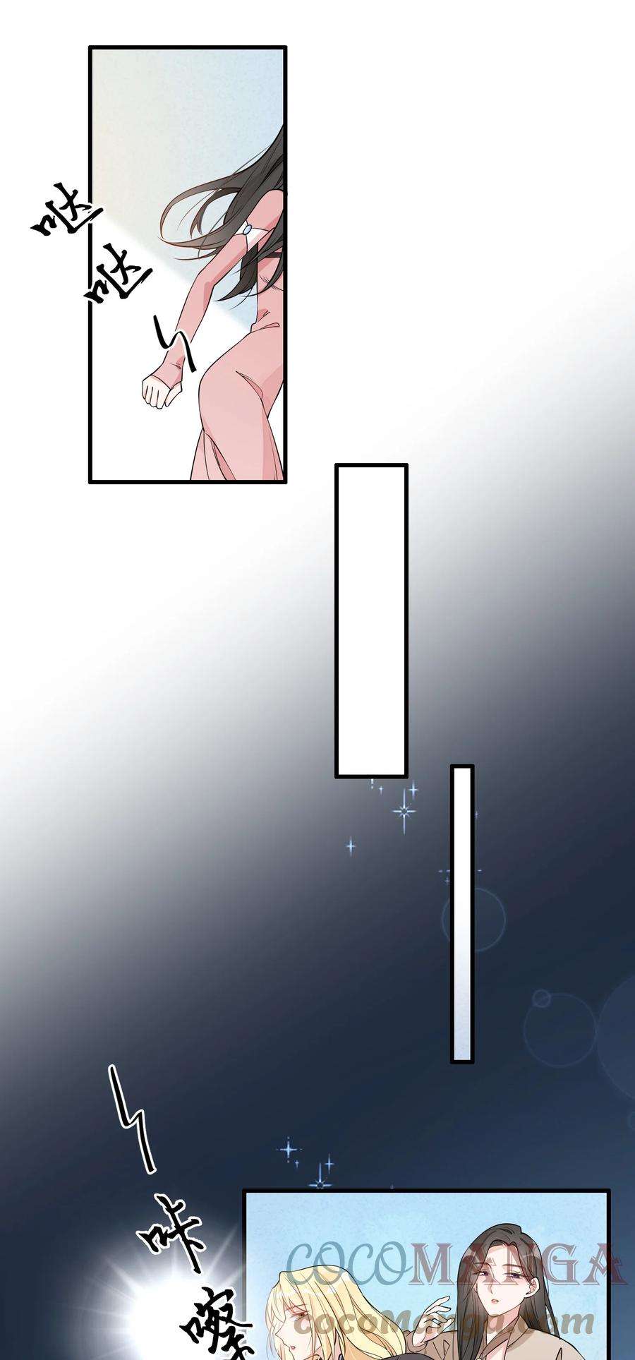 你的味道有点甜005 真的不是同一个人吗？