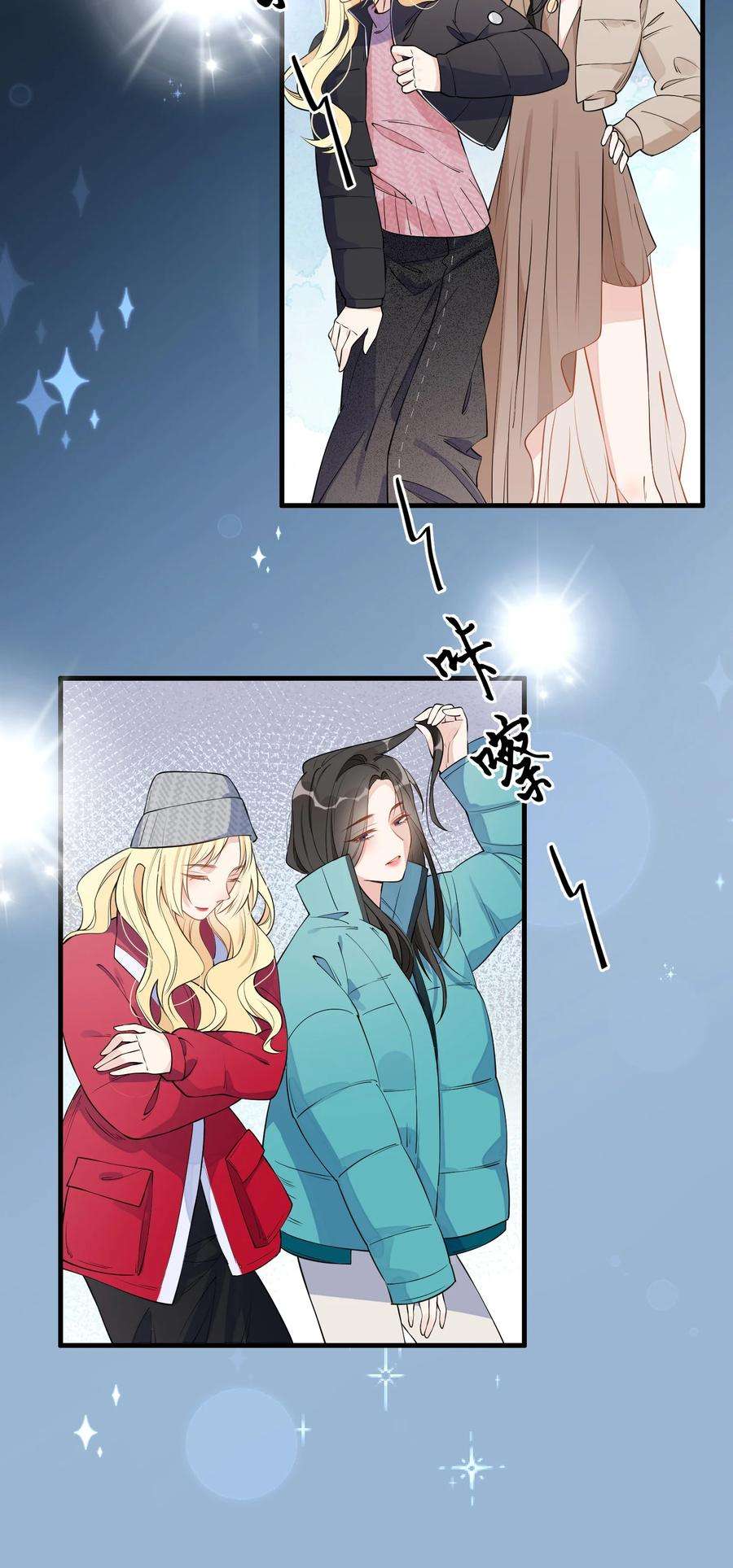 你的味道有点甜005 真的不是同一个人吗？