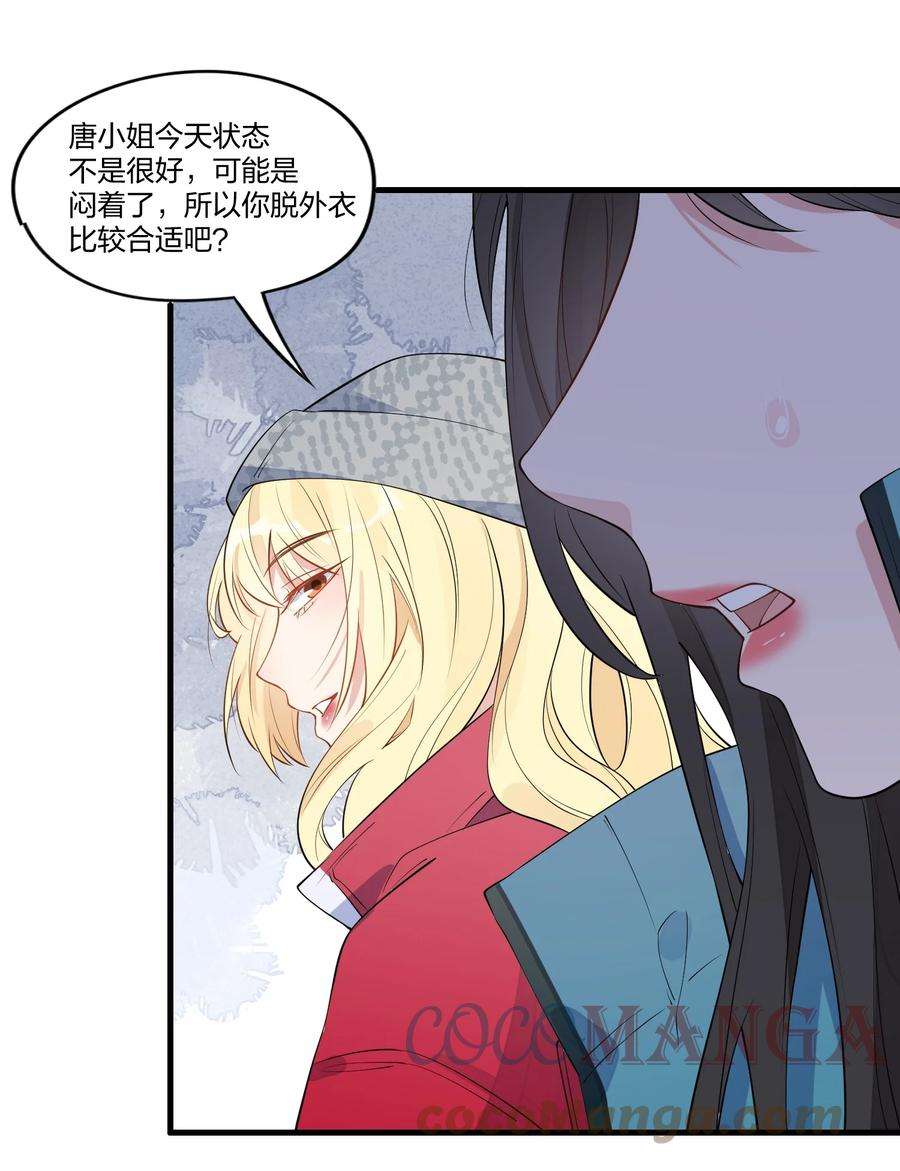 你的味道有点甜005 真的不是同一个人吗？