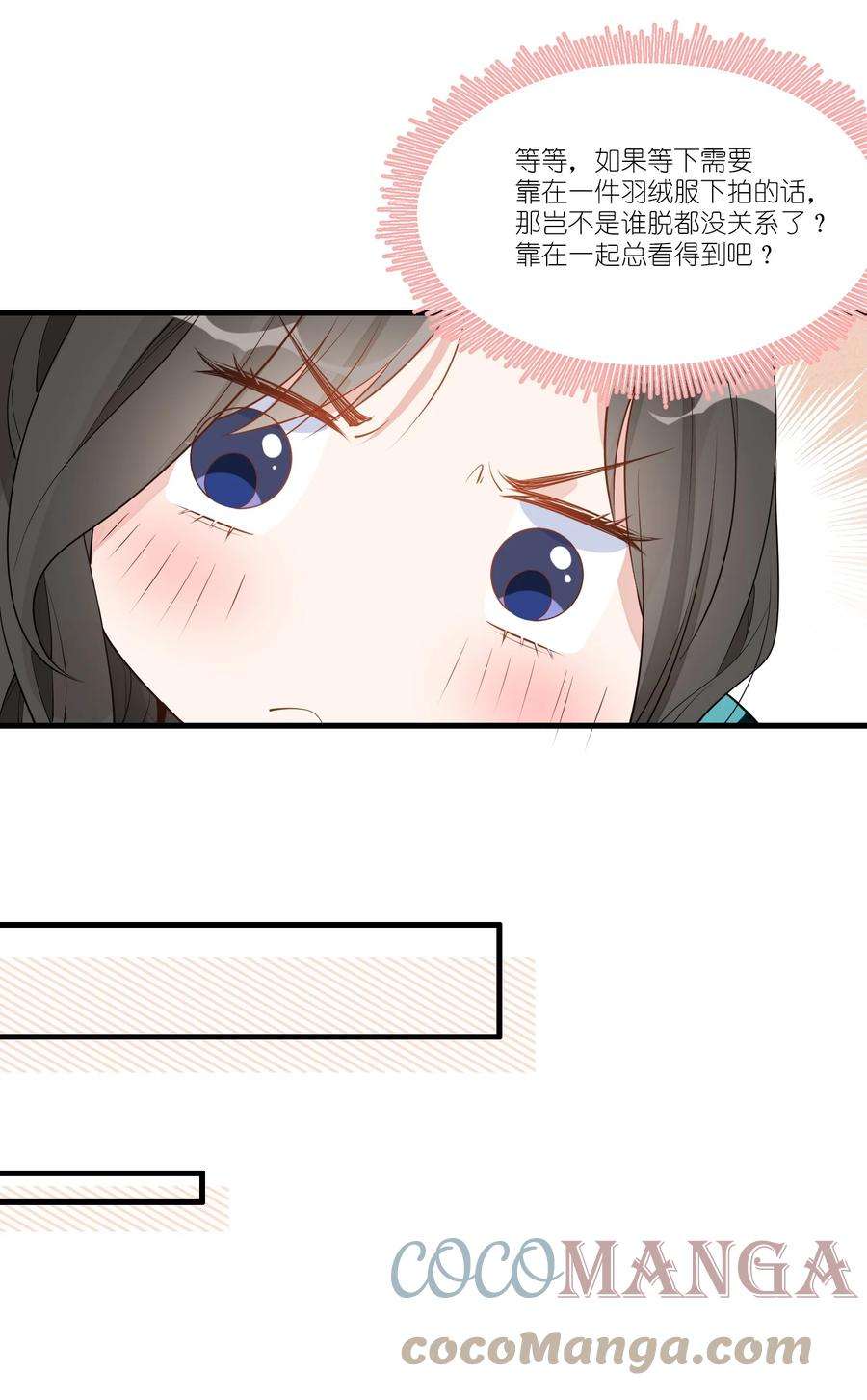 你的味道有点甜005 真的不是同一个人吗？