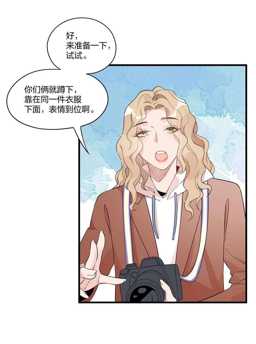 你的味道有点甜005 真的不是同一个人吗？