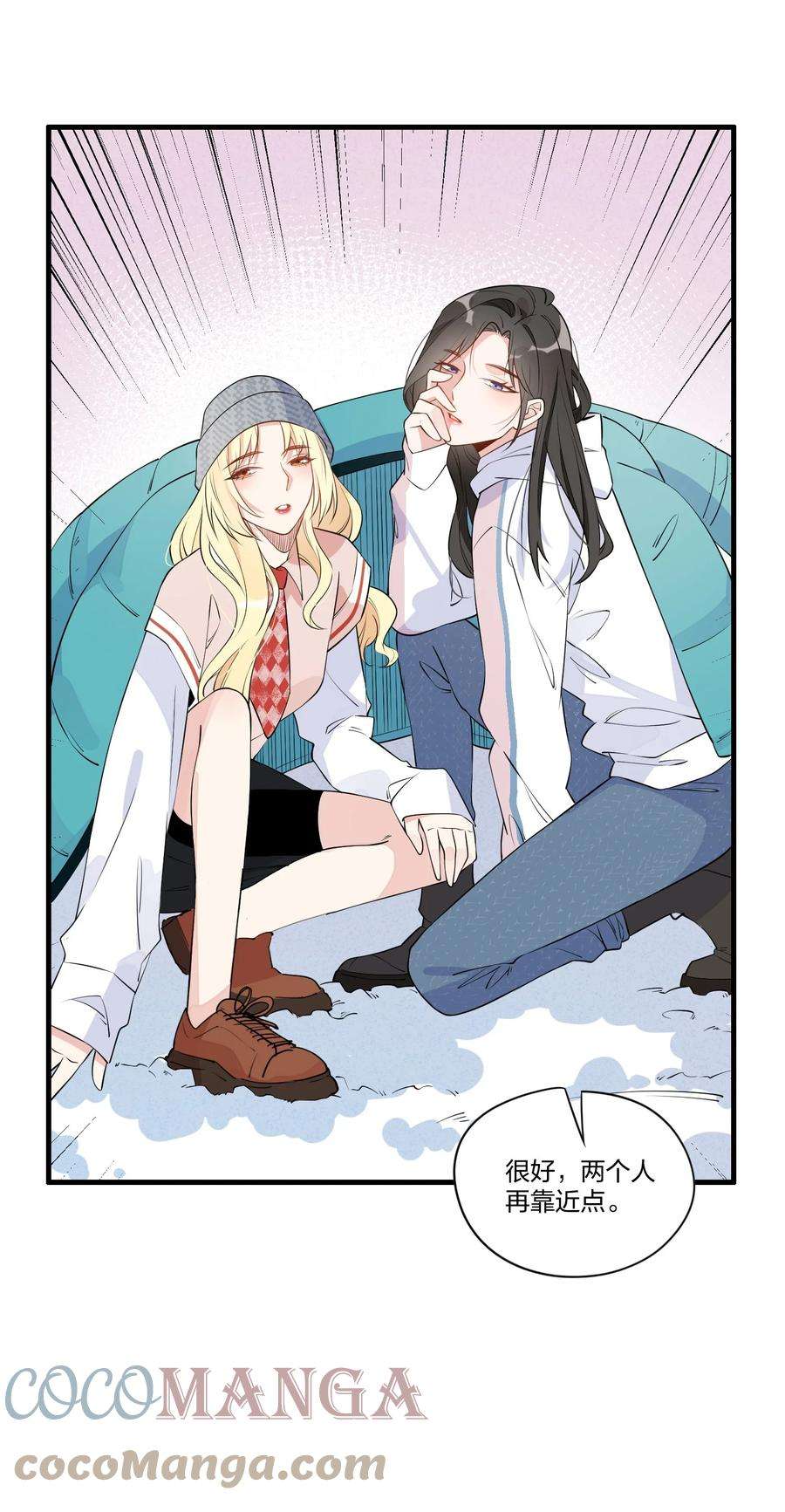 你的味道有点甜005 真的不是同一个人吗？