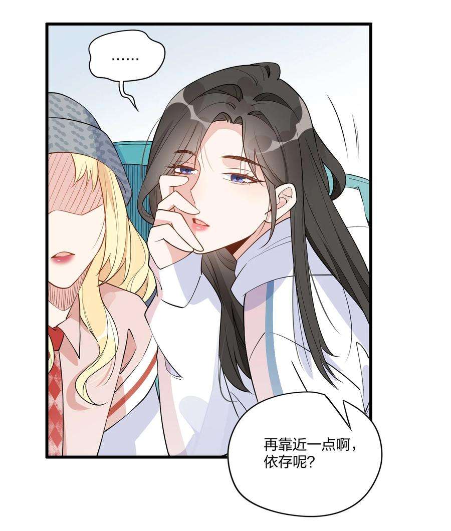 你的味道有点甜005 真的不是同一个人吗？