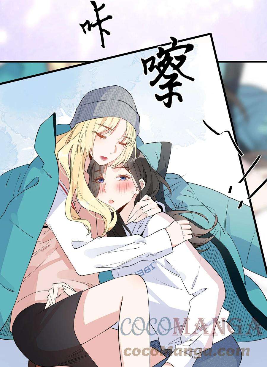 你的味道有点甜005 真的不是同一个人吗？