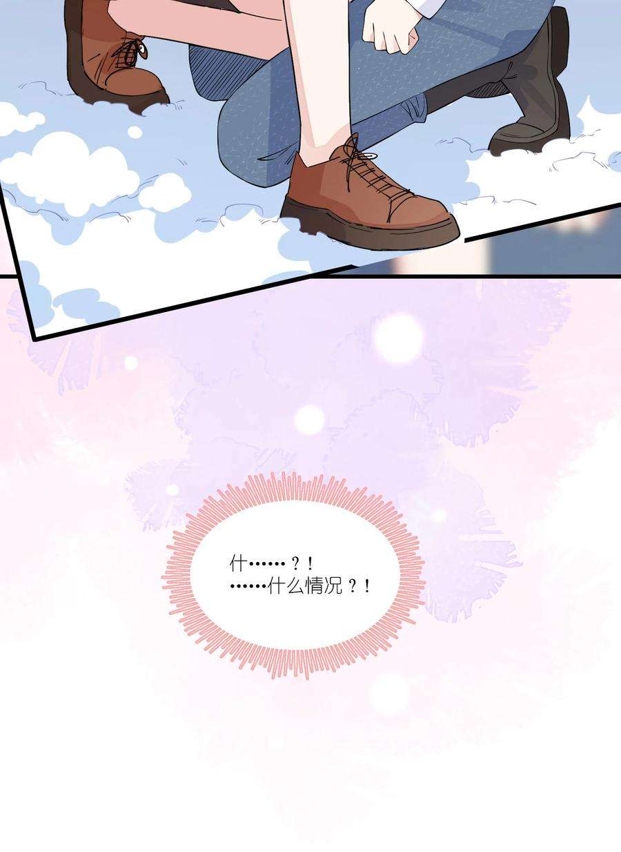 你的味道有点甜005 真的不是同一个人吗？