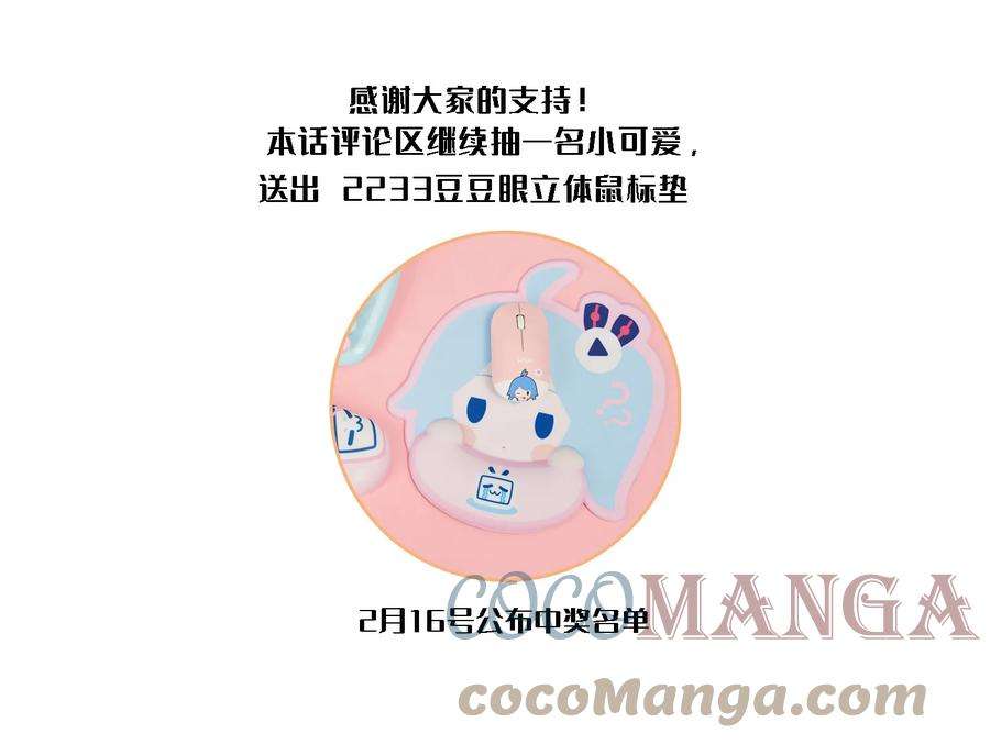 你的味道有点甜005 真的不是同一个人吗？