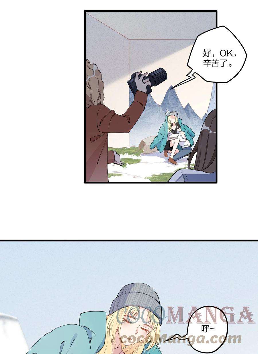 你的味道有点甜006 你自己来检查一下不就好了？（含官方评论抽奖）